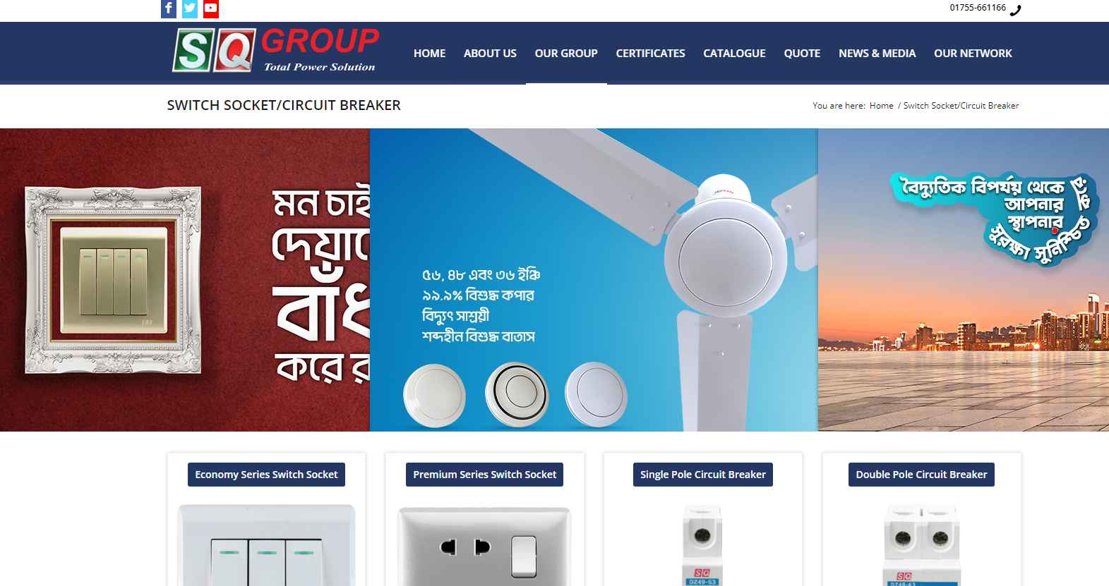 SQ Group