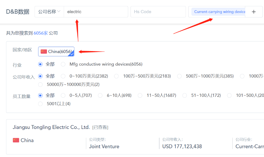 Dun & Bradstreet Search